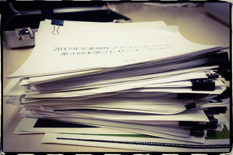 ファイル 2017-02-10 13 44 28