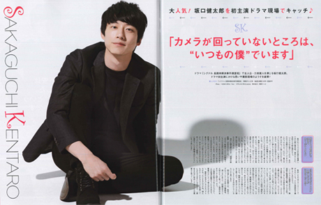 理事長ブログ20180502