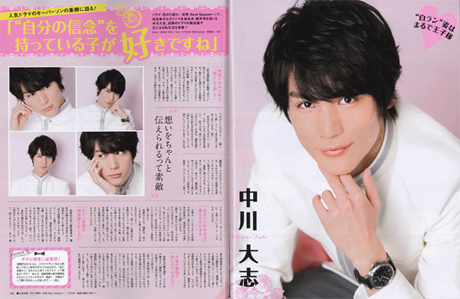 理事長ブログ20180525