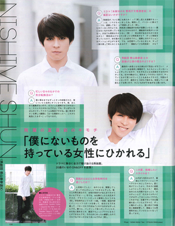 理事長ブログ20180525