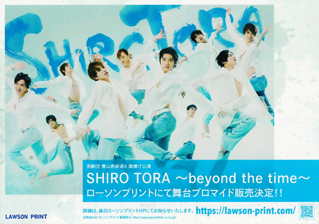 理事長ブログ20180619