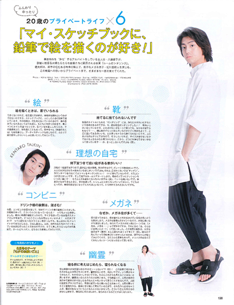 理事長ブログ20180703