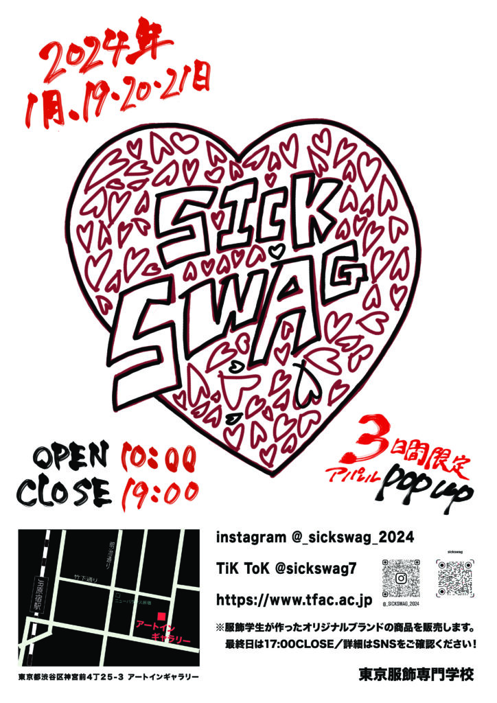 1BAポスターのサムネイル