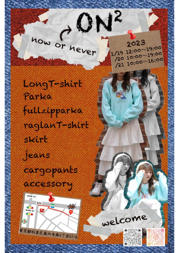 1BBポスターのサムネイル